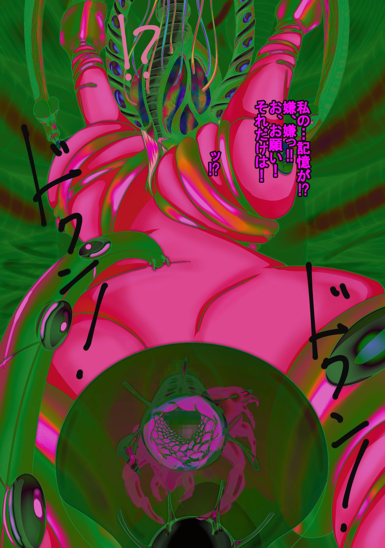 レンジャーピンクのモンスター化!正義のレンジャーズの最終日 レンジャーピンクのモンスター化!正義のレンジャーズの最終日