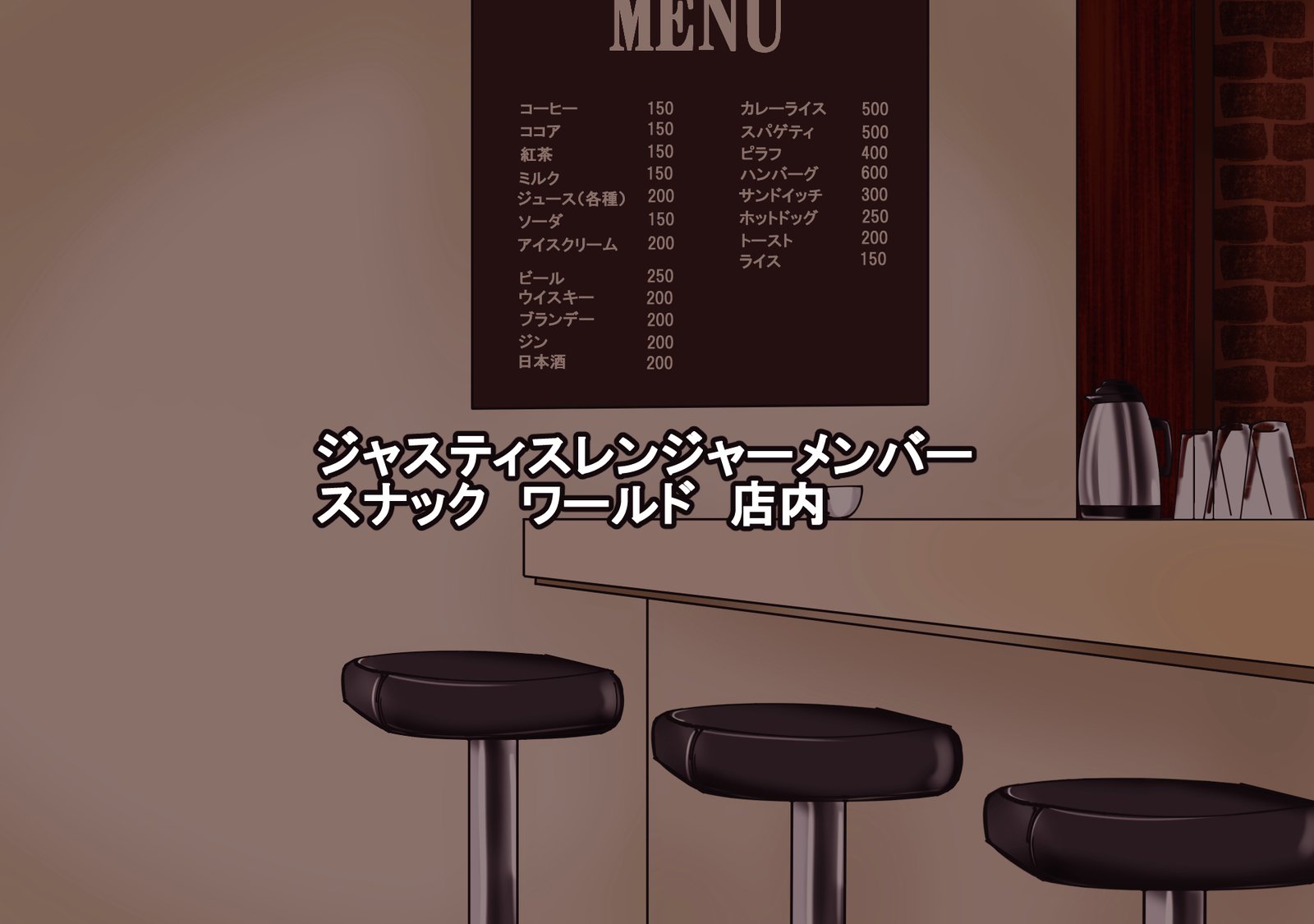 レンジャーピンクのモンスター化!正義のレンジャーズの最終日 レンジャーピンクのモンスター化!正義のレンジャーズの最終日