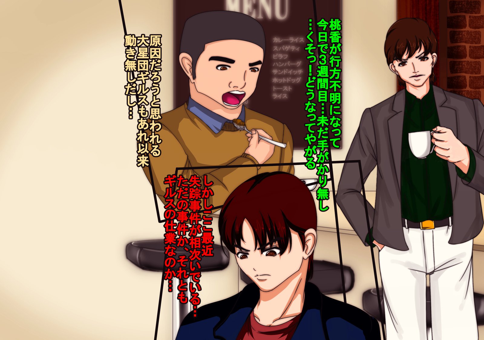 レンジャーピンクのモンスター化!正義のレンジャーズの最終日 レンジャーピンクのモンスター化!正義のレンジャーズの最終日