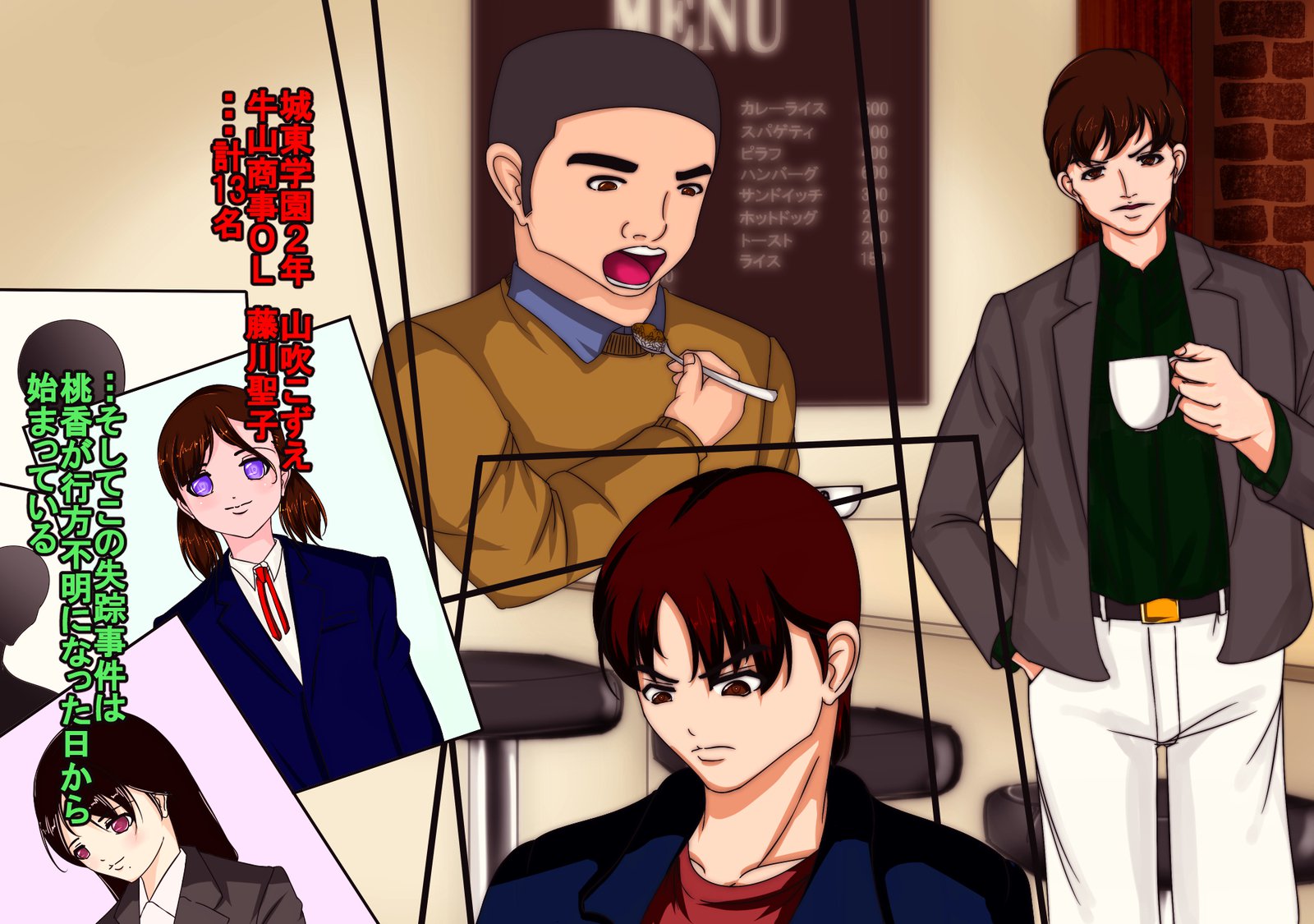 レンジャーピンクのモンスター化!正義のレンジャーズの最終日 レンジャーピンクのモンスター化!正義のレンジャーズの最終日