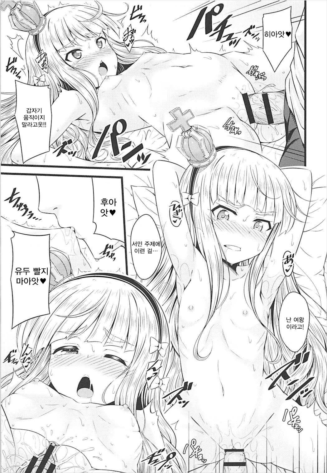 ちいさいのはこうきのしるし