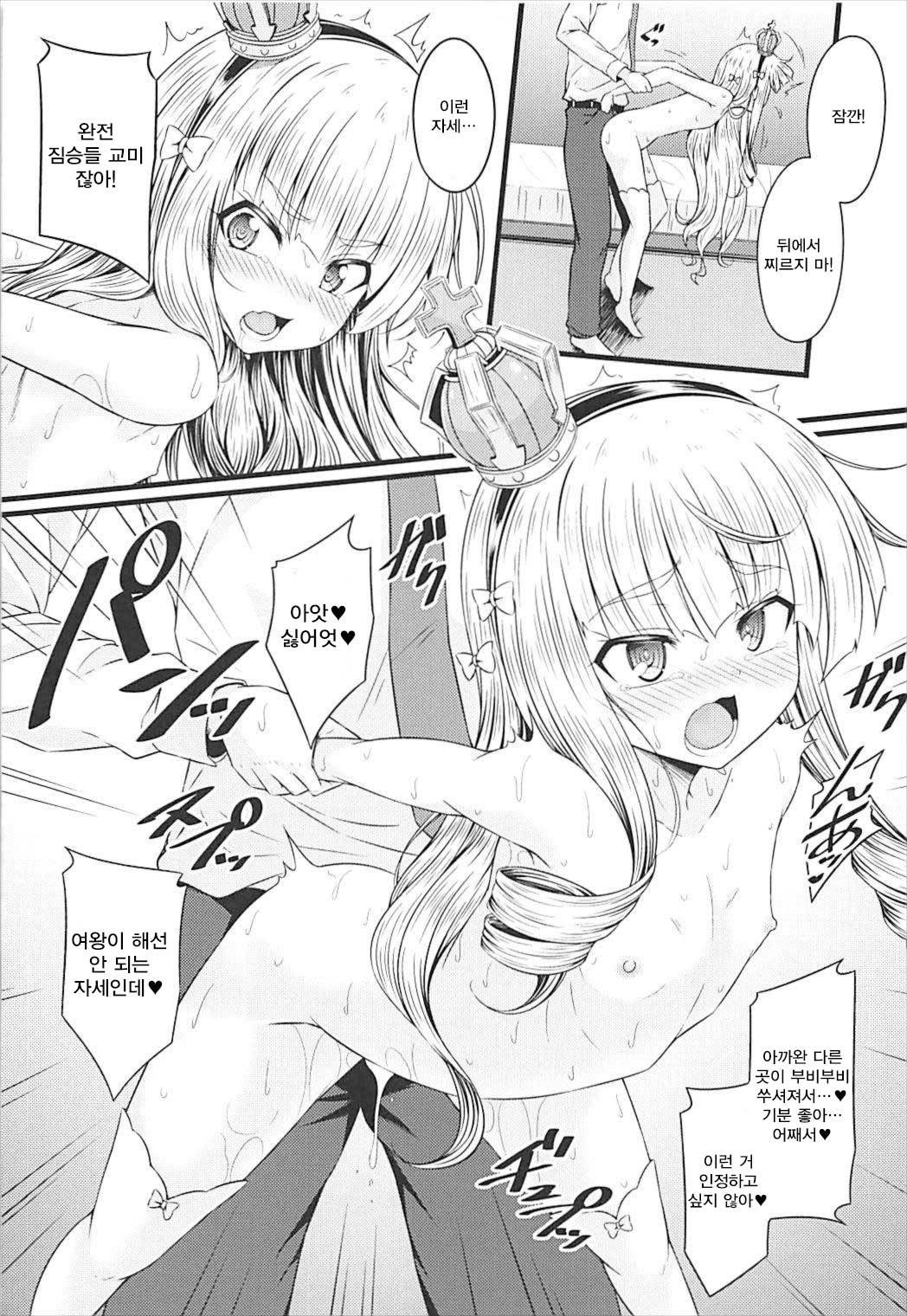 ちいさいのはこうきのしるし