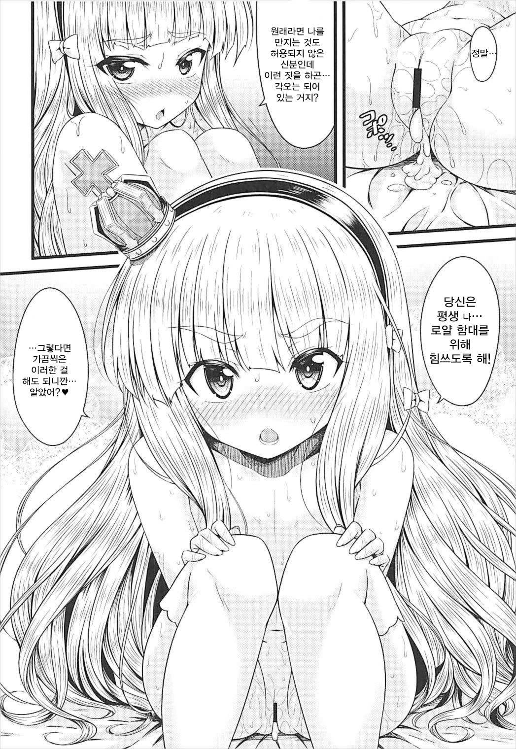 ちいさいのはこうきのしるし