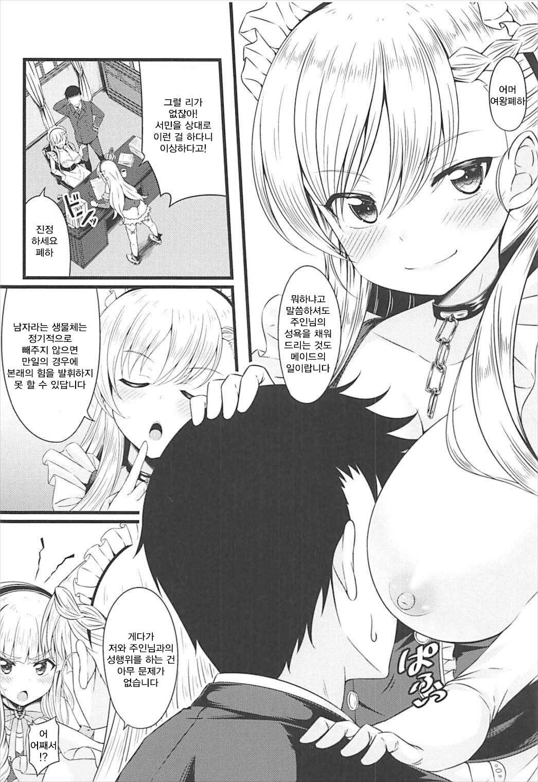 ちいさいのはこうきのしるし