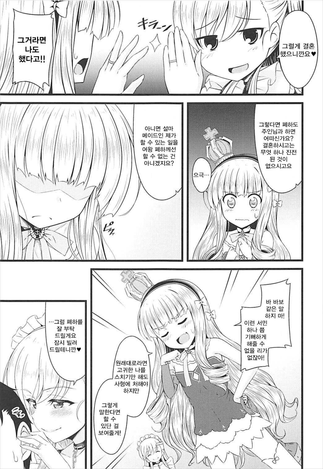 ちいさいのはこうきのしるし