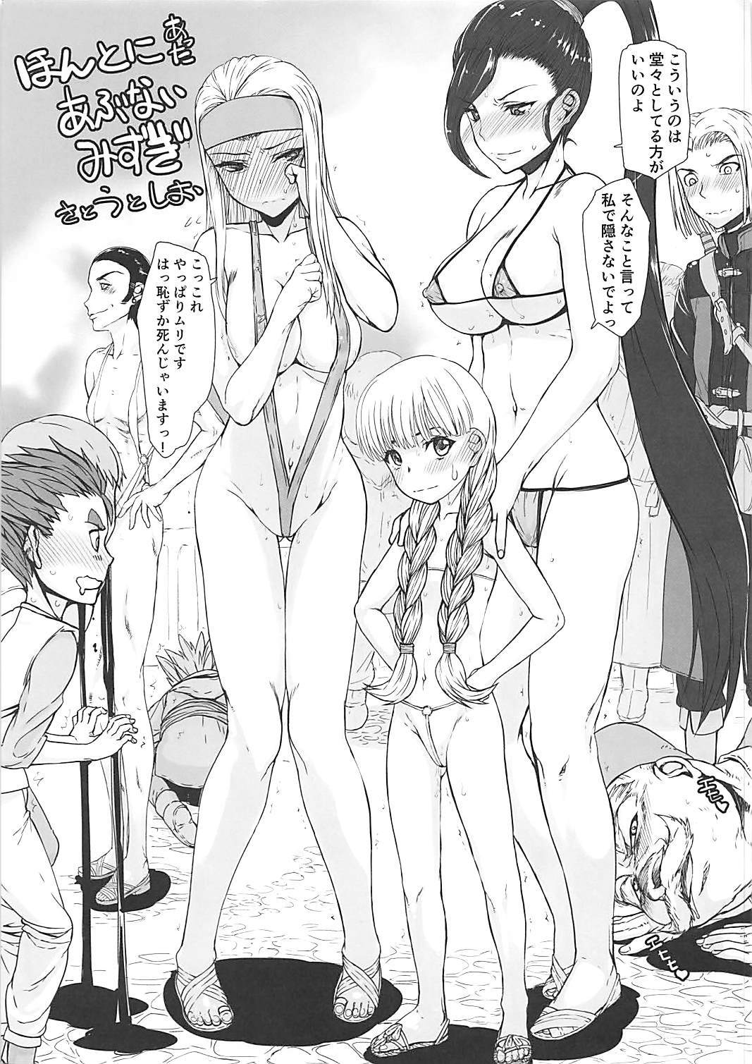 モッコリパルプンテ