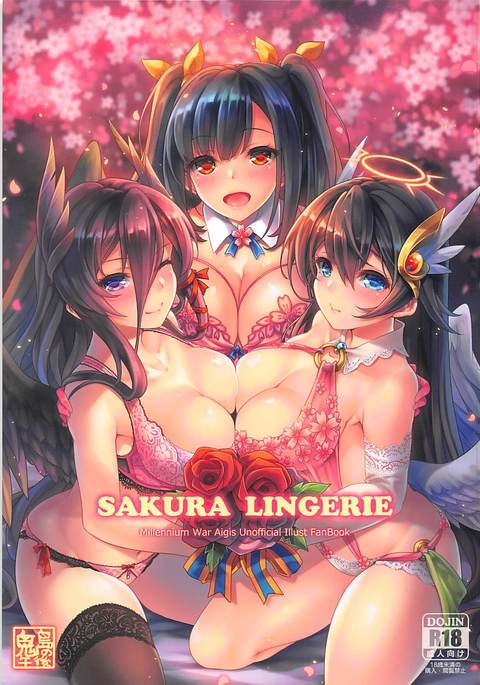 SAKURALINGERIE千年戦争アイギス SAKURALINGERIE千年戦争アイギス