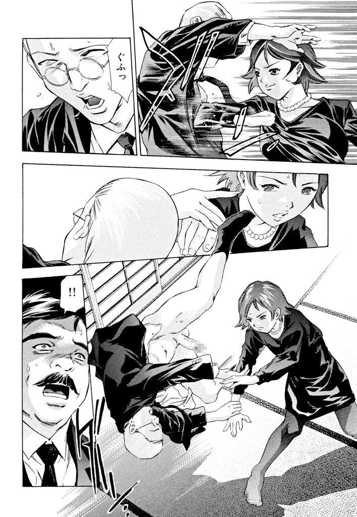 シン・イケニエ・フジン-真実の犠牲の妻