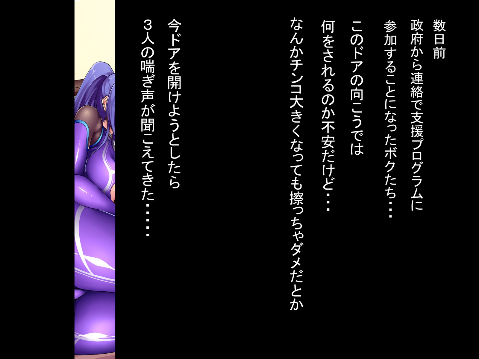 ワンショタランコウCG集