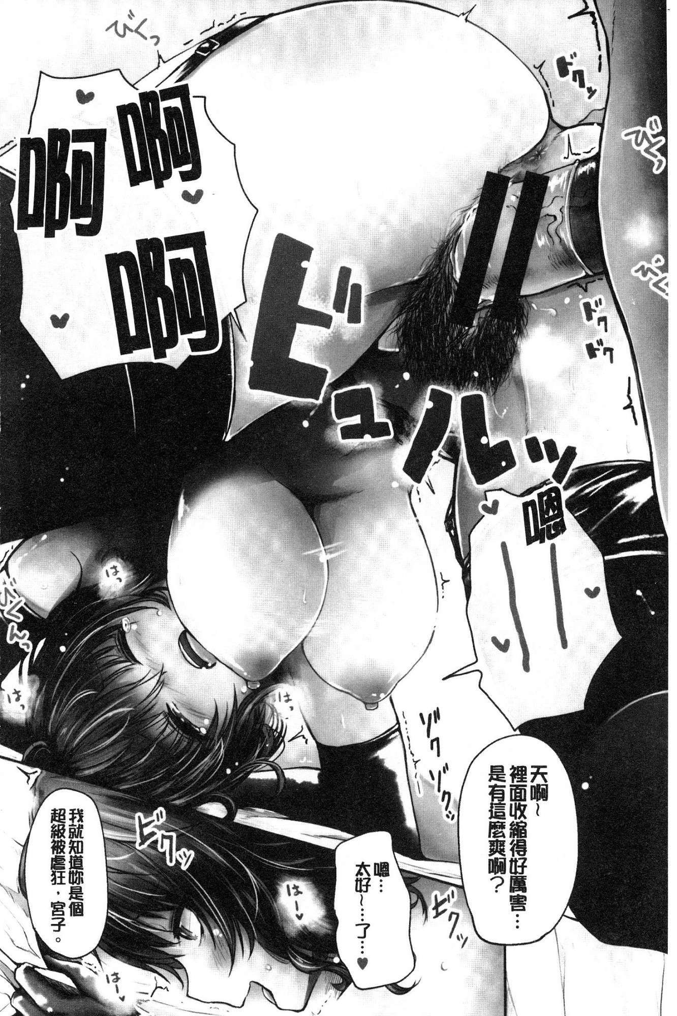 ゆるゆるキスツツ