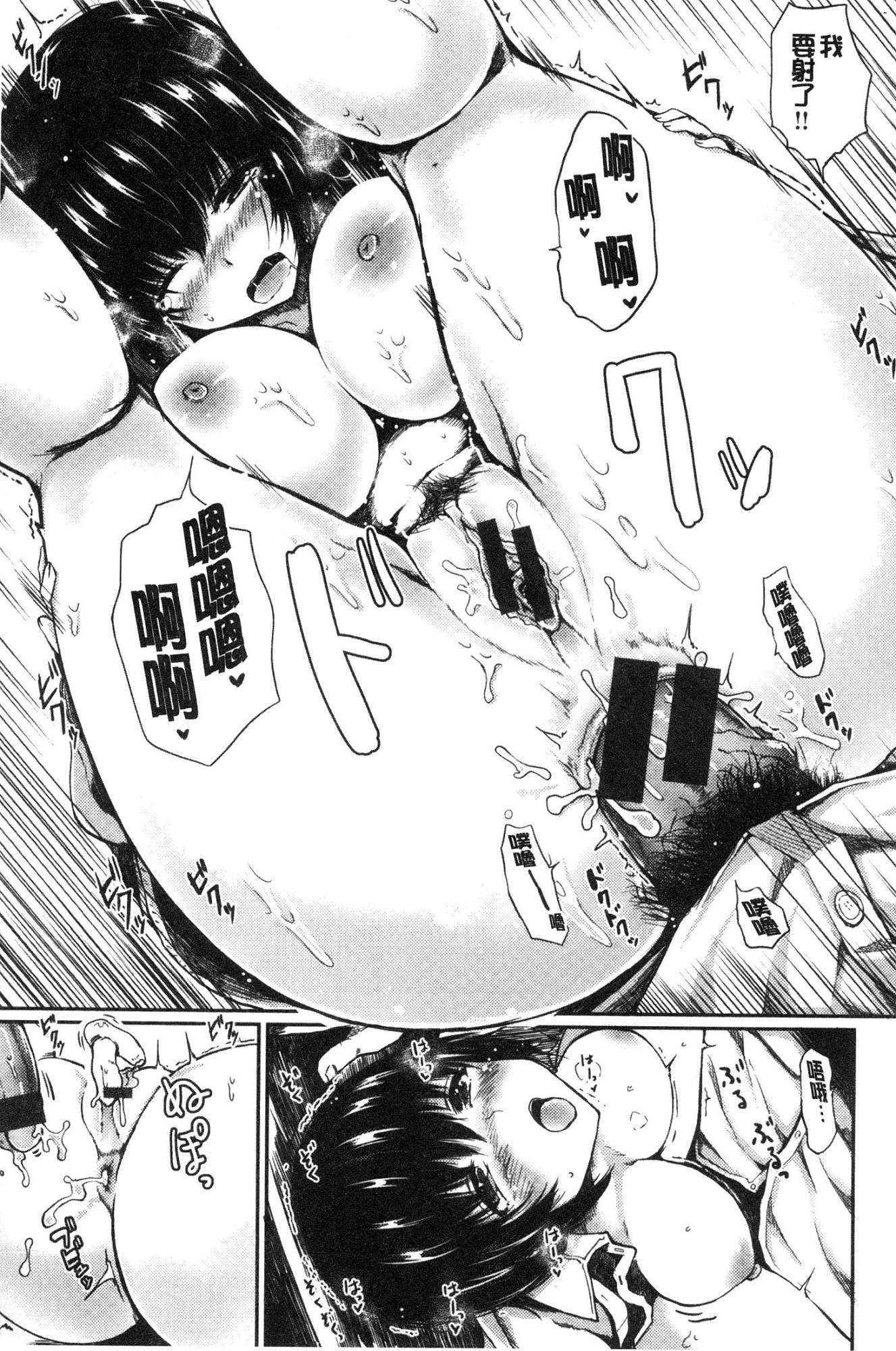 ゆるゆるキスツツ