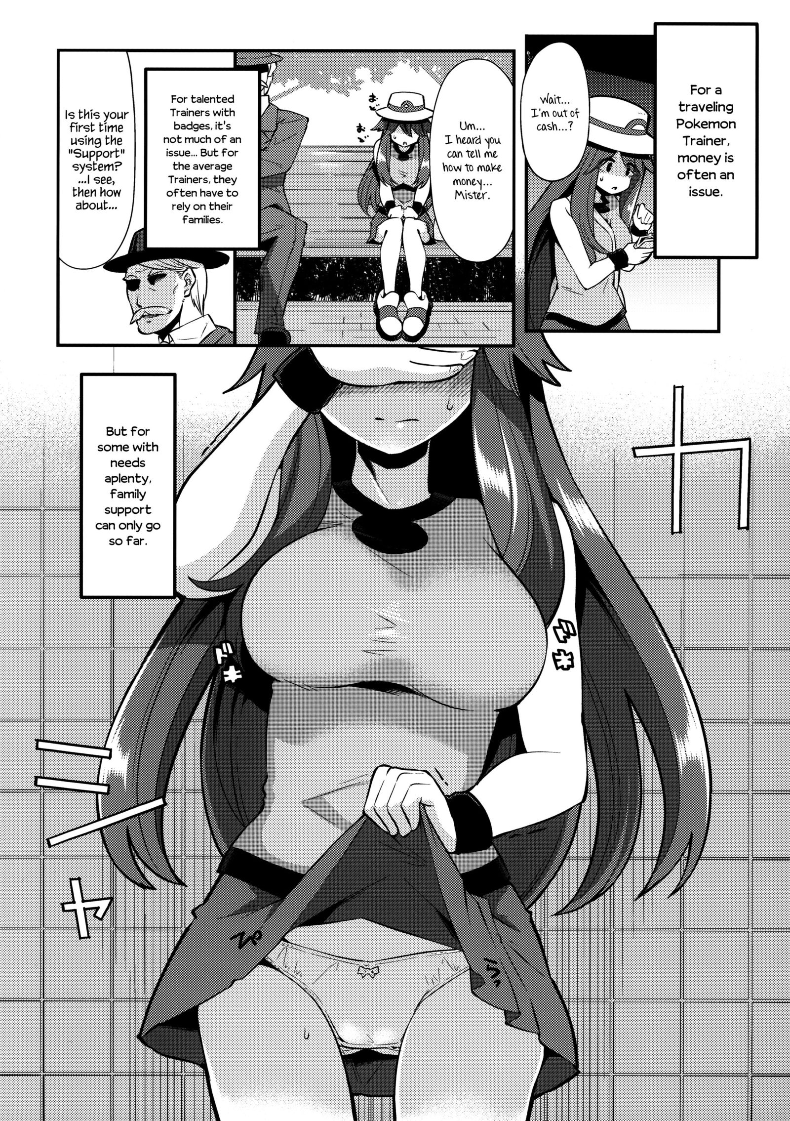 葉ちゃんのHなおこずかい笠木|お金のためにスケベなことをしている葉ちゃん