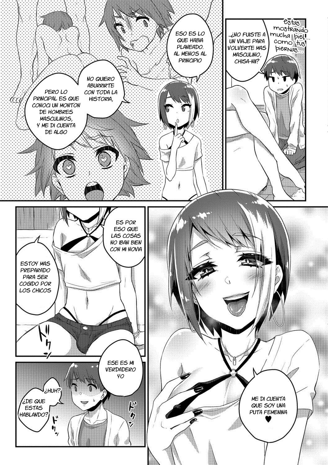 にいちゃんはビッチギャル