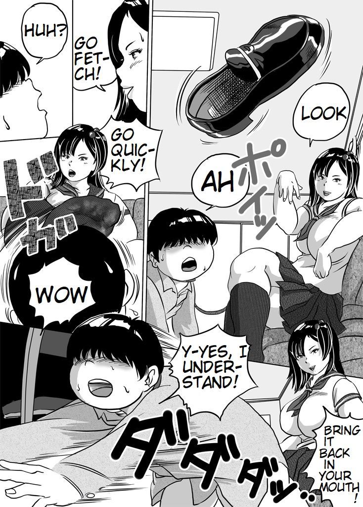 いもうとともみちゃんのフェティちょうきょうCh。 6 |妹・ともみちゃんのフェチ調教パート6