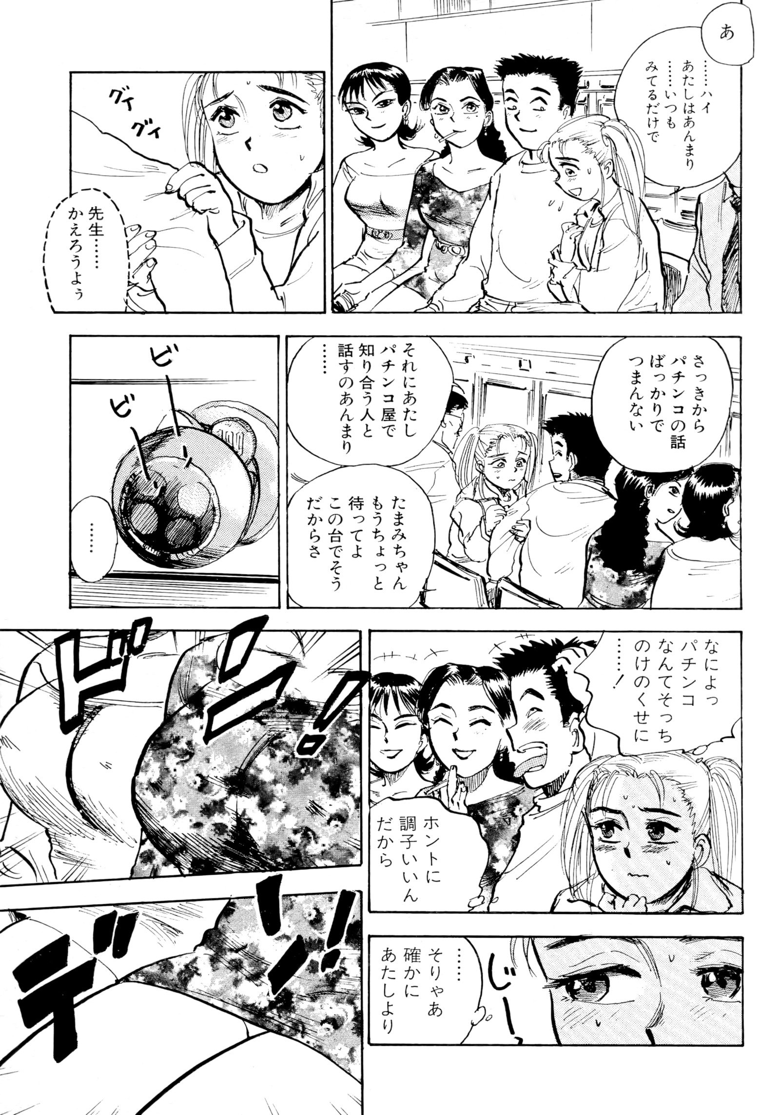 ナンダカハッピー