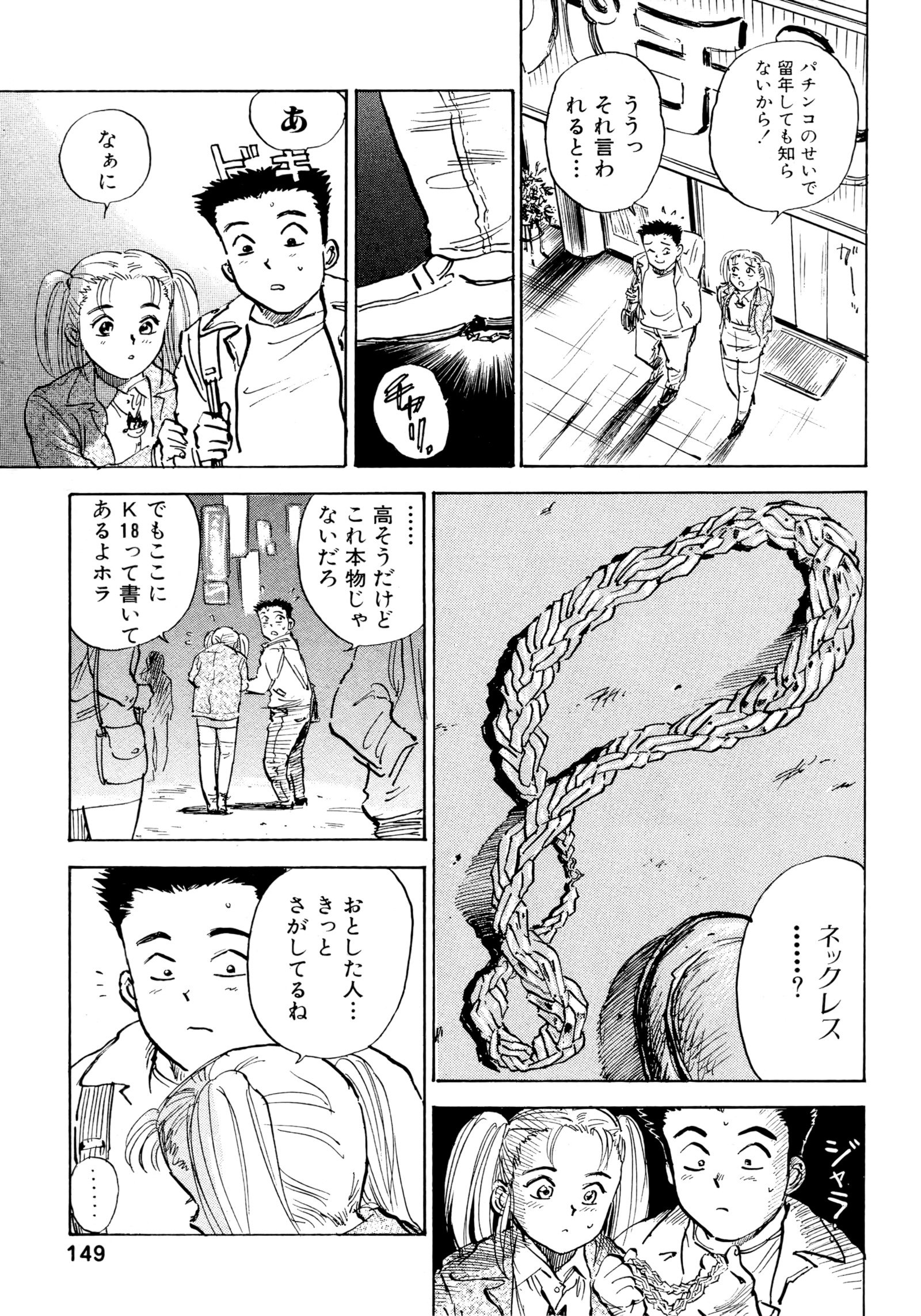 ナンダカハッピー