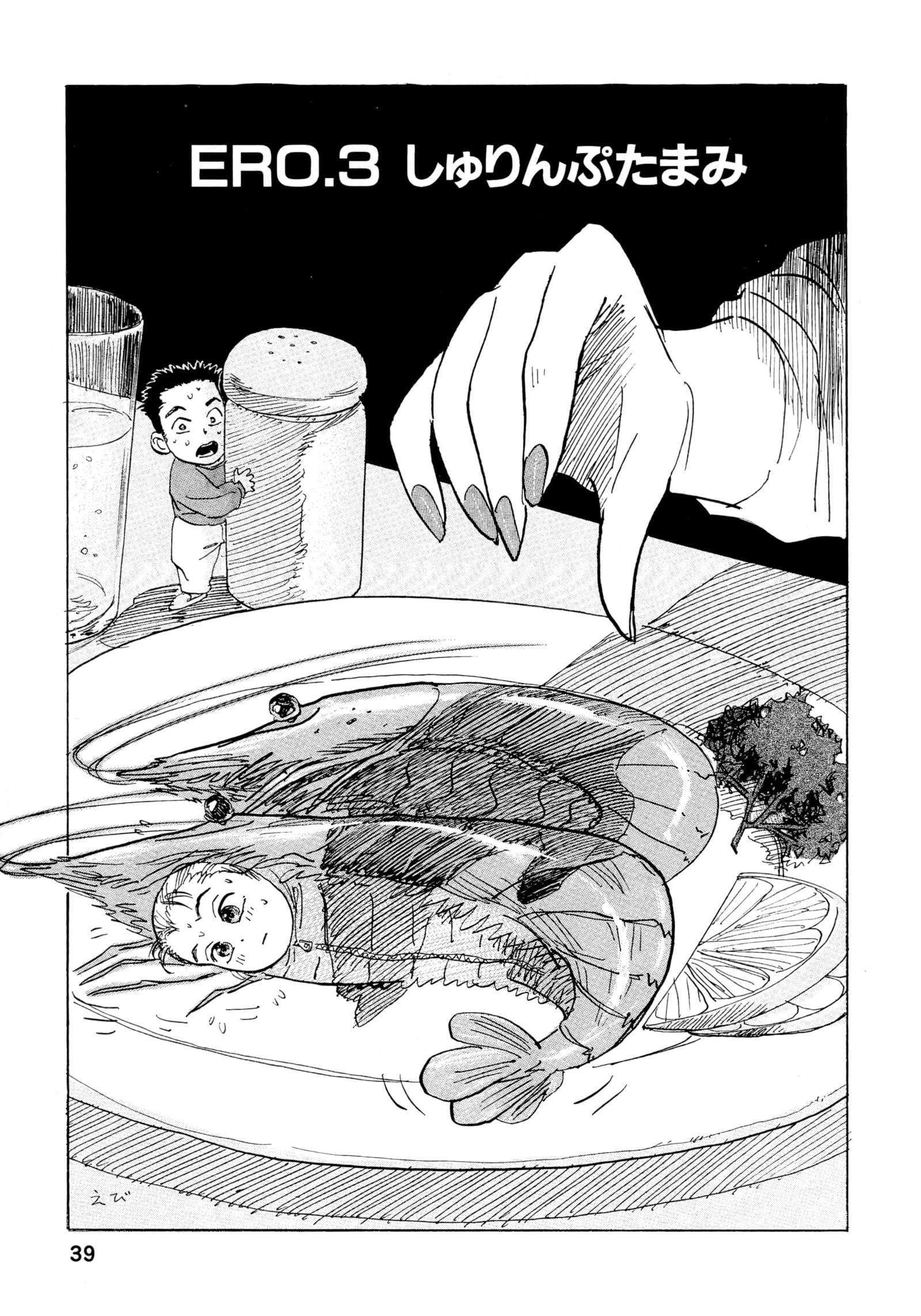 ナンダカハッピー