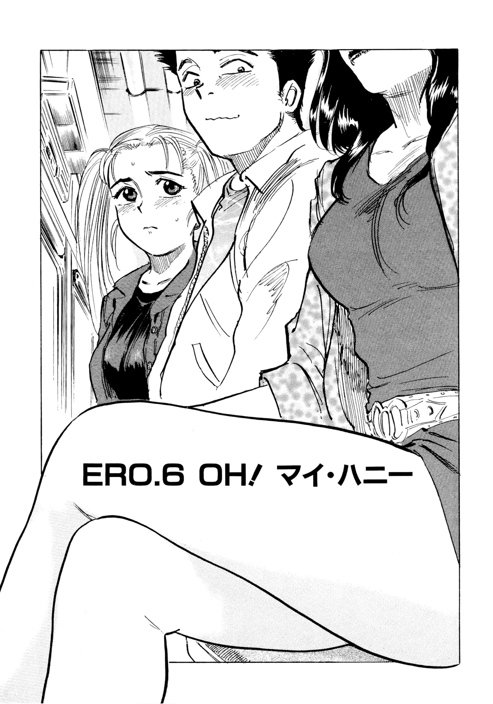 ナンダカハッピー