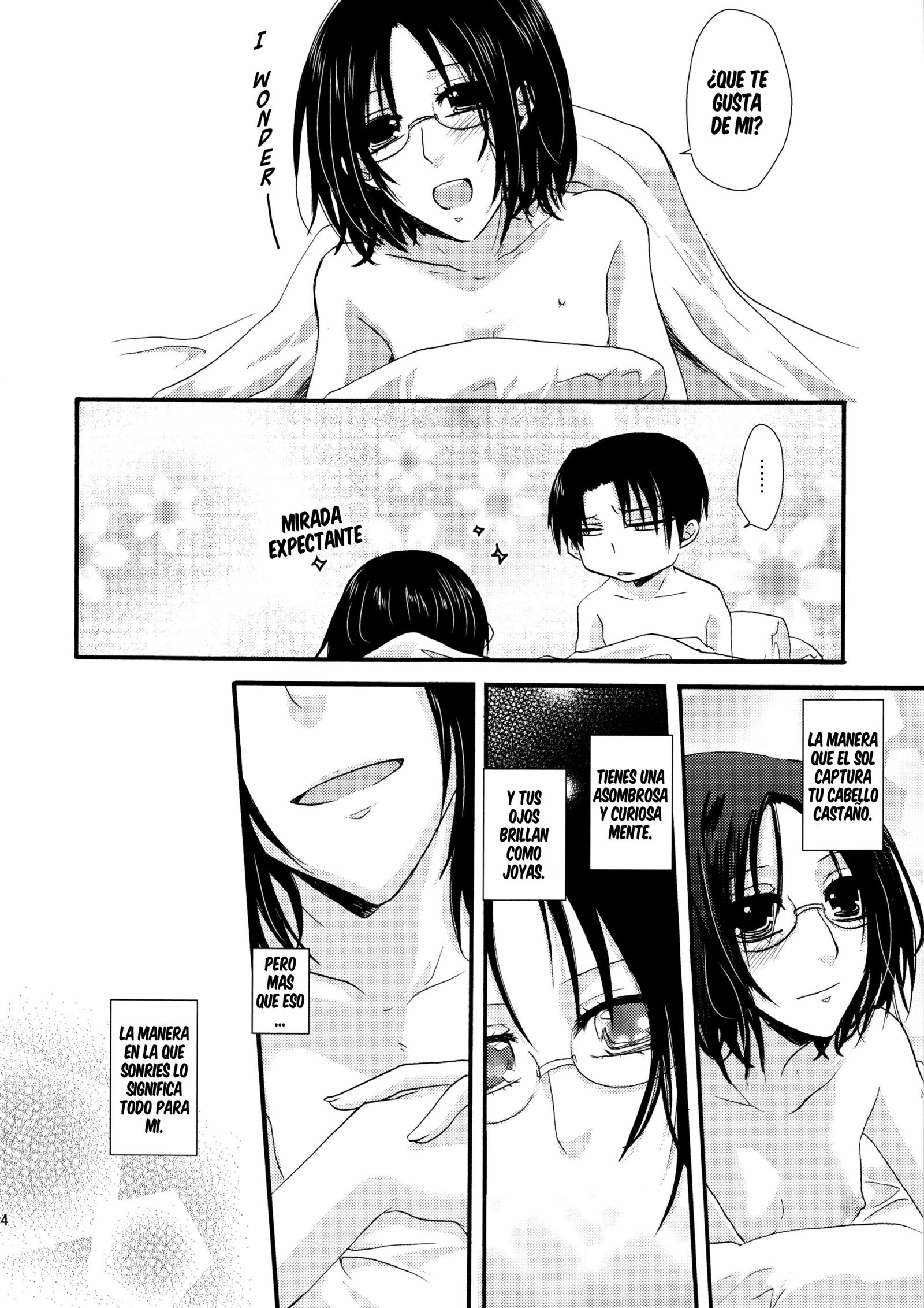 ロマンチックな藤色