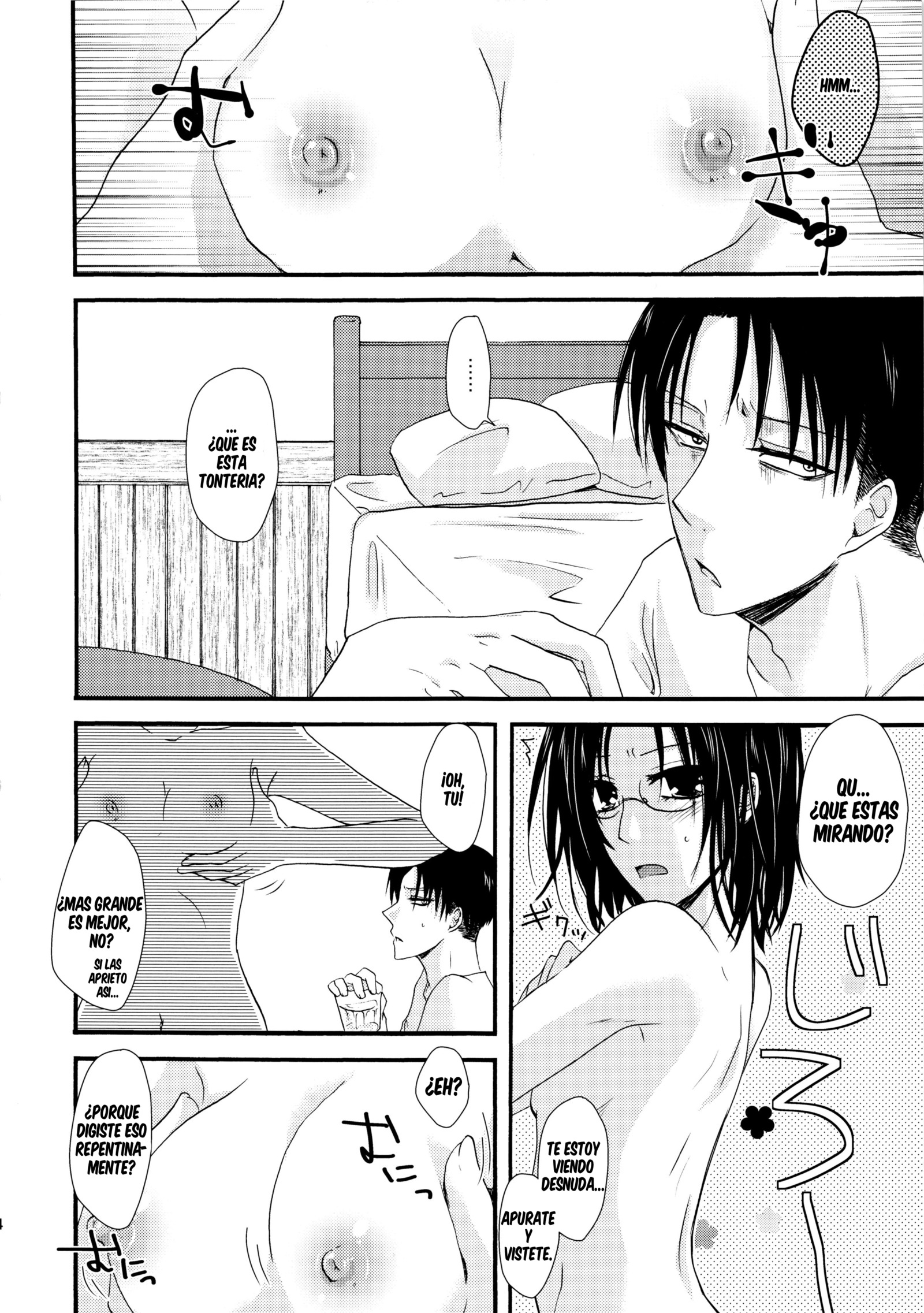 ロマンチックな藤色