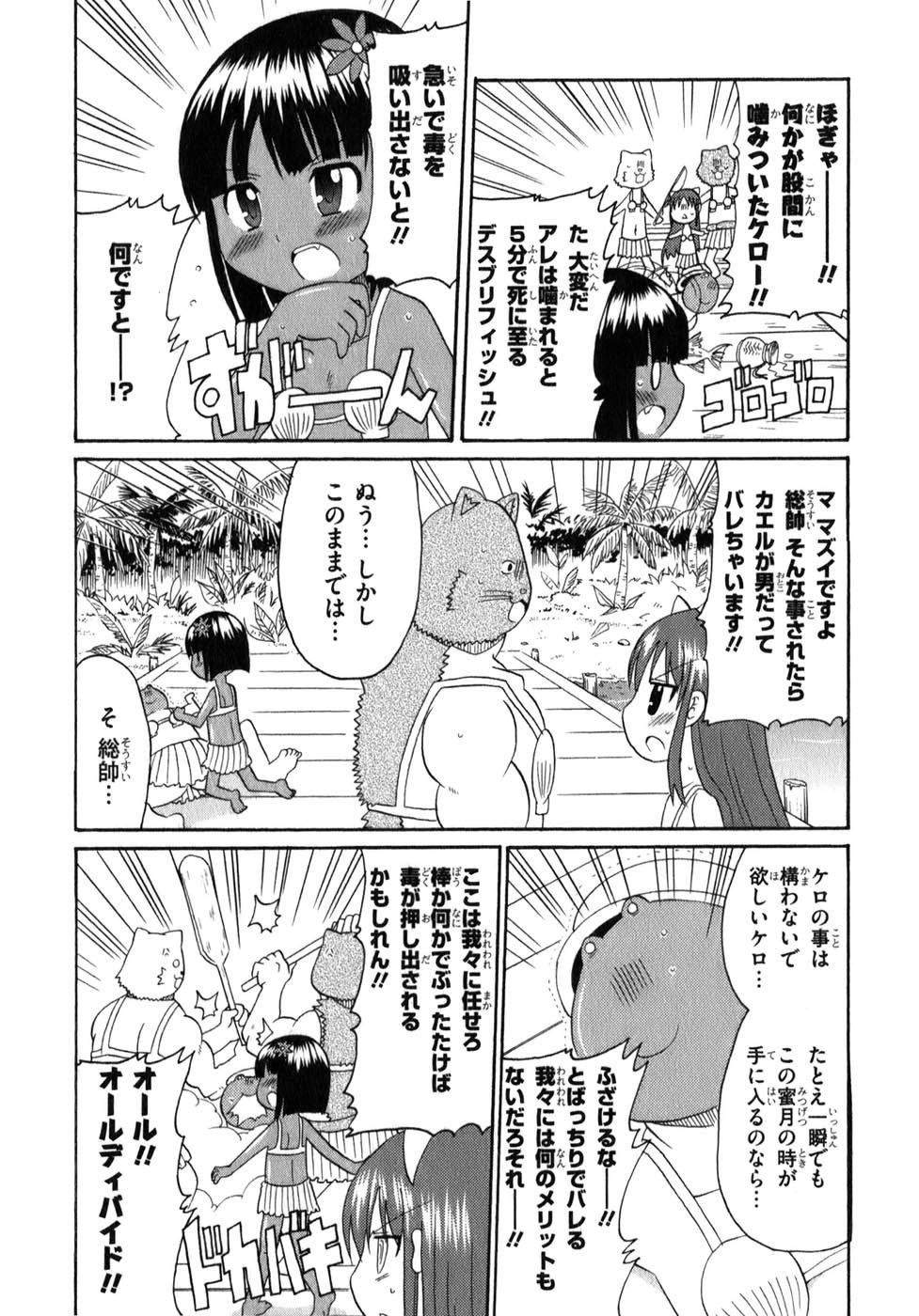 ロリタコンフェニックス新書館 ロリタコンフェニックス新書館