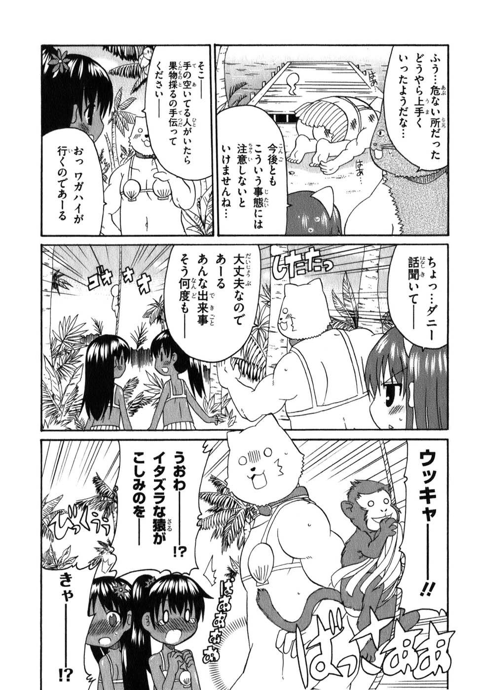 ロリタコンフェニックス新書館 ロリタコンフェニックス新書館