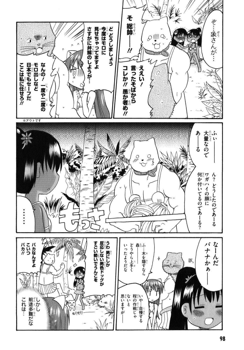 ロリタコンフェニックス新書館 ロリタコンフェニックス新書館