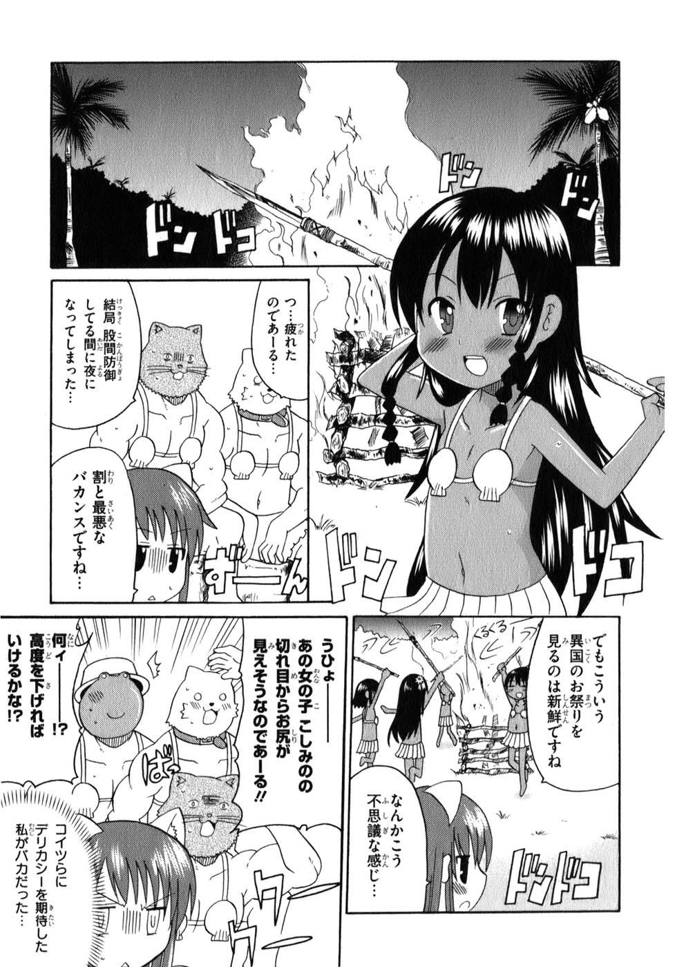 ロリタコンフェニックス新書館 ロリタコンフェニックス新書館