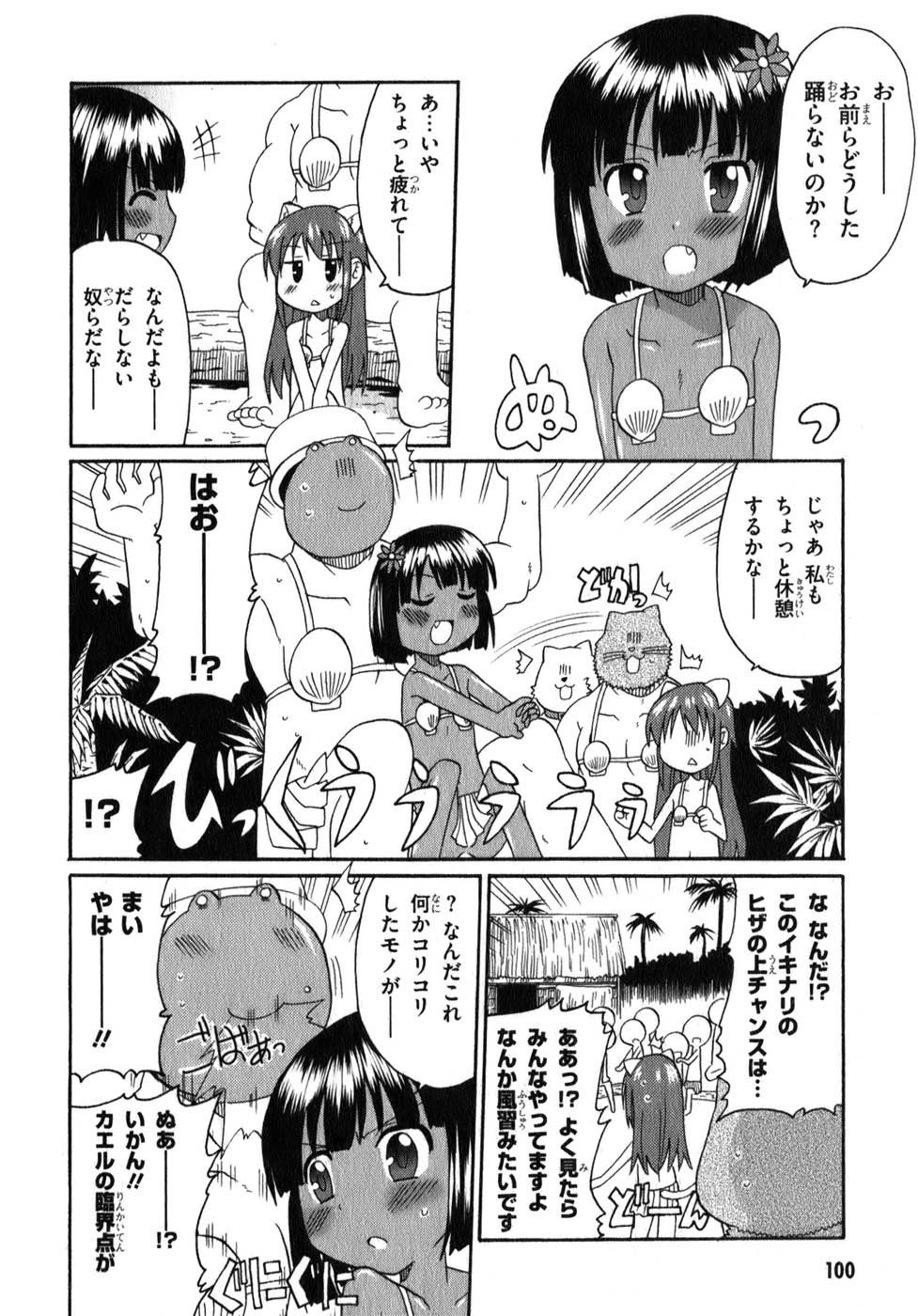 ロリタコンフェニックス新書館 ロリタコンフェニックス新書館