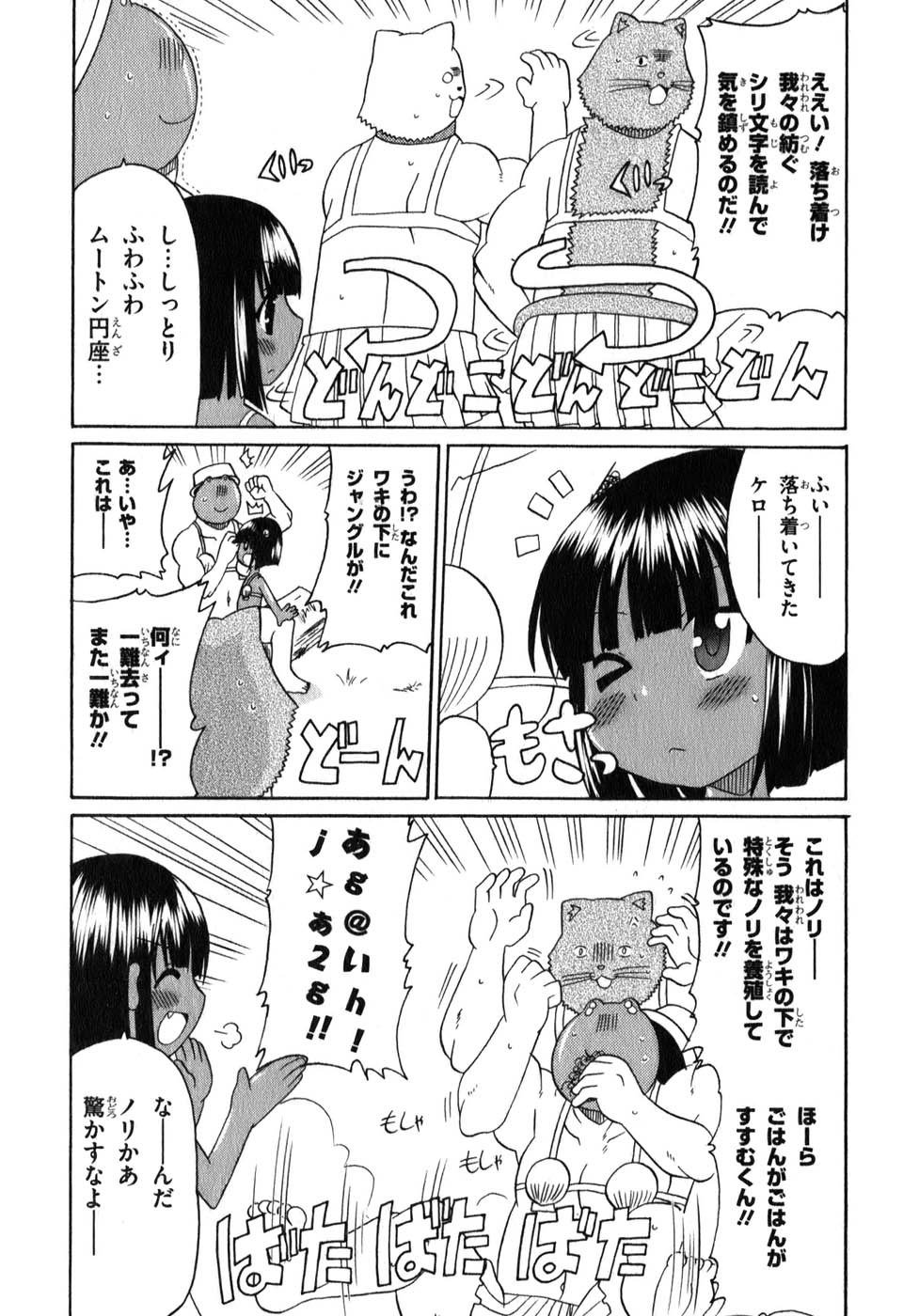 ロリタコンフェニックス新書館 ロリタコンフェニックス新書館