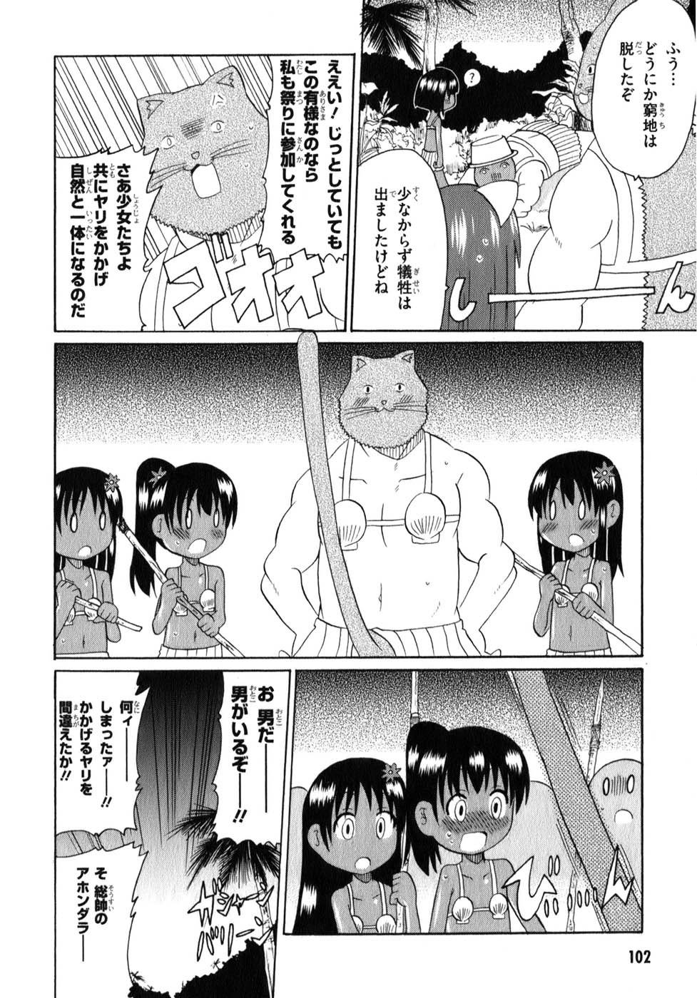 ロリタコンフェニックス新書館 ロリタコンフェニックス新書館