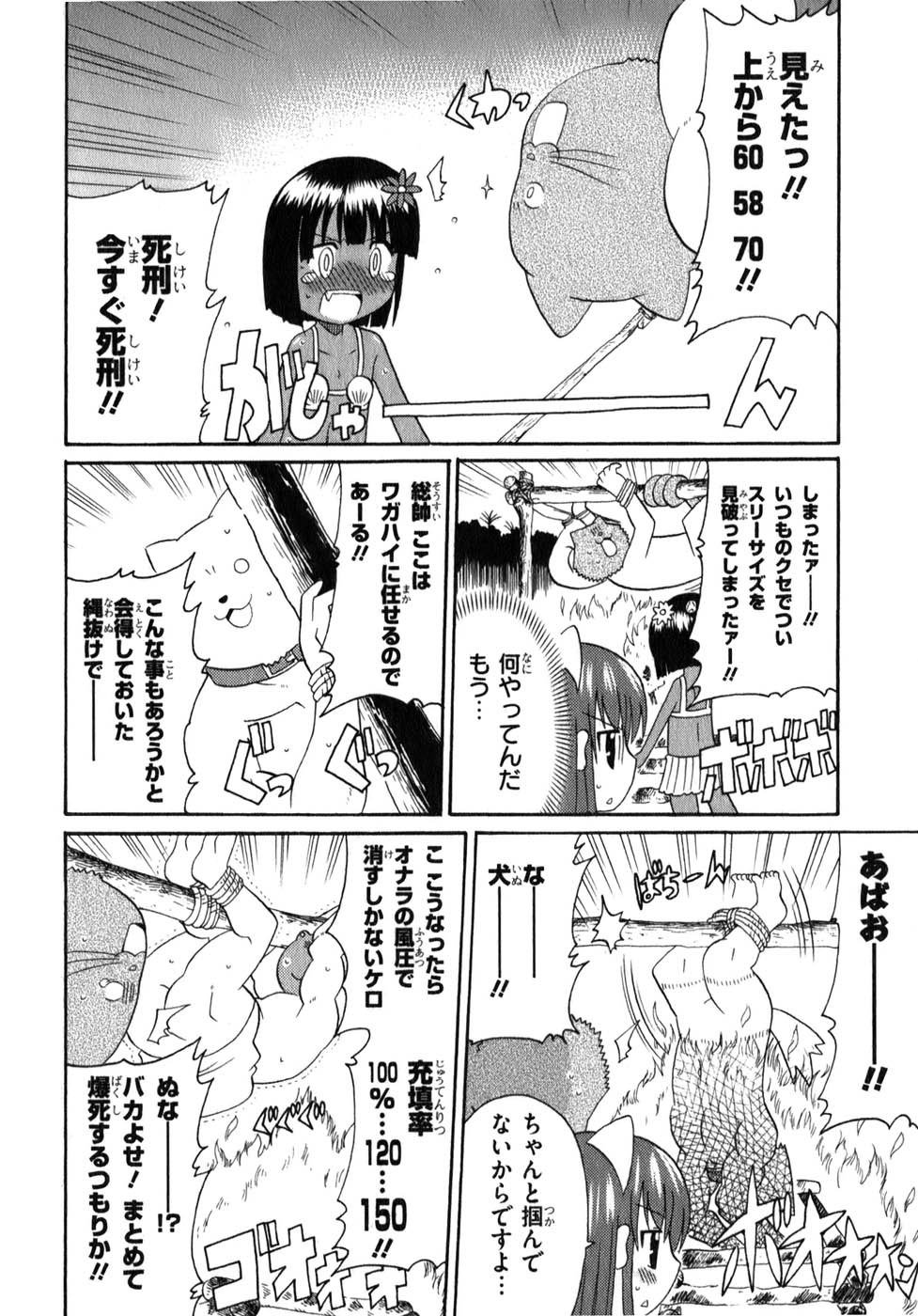 ロリタコンフェニックス新書館 ロリタコンフェニックス新書館