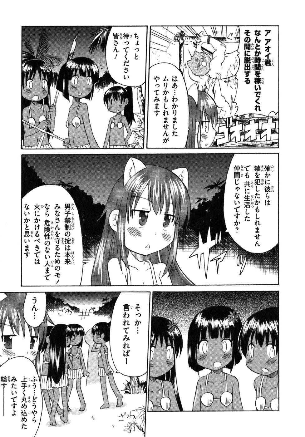 ロリタコンフェニックス新書館 ロリタコンフェニックス新書館