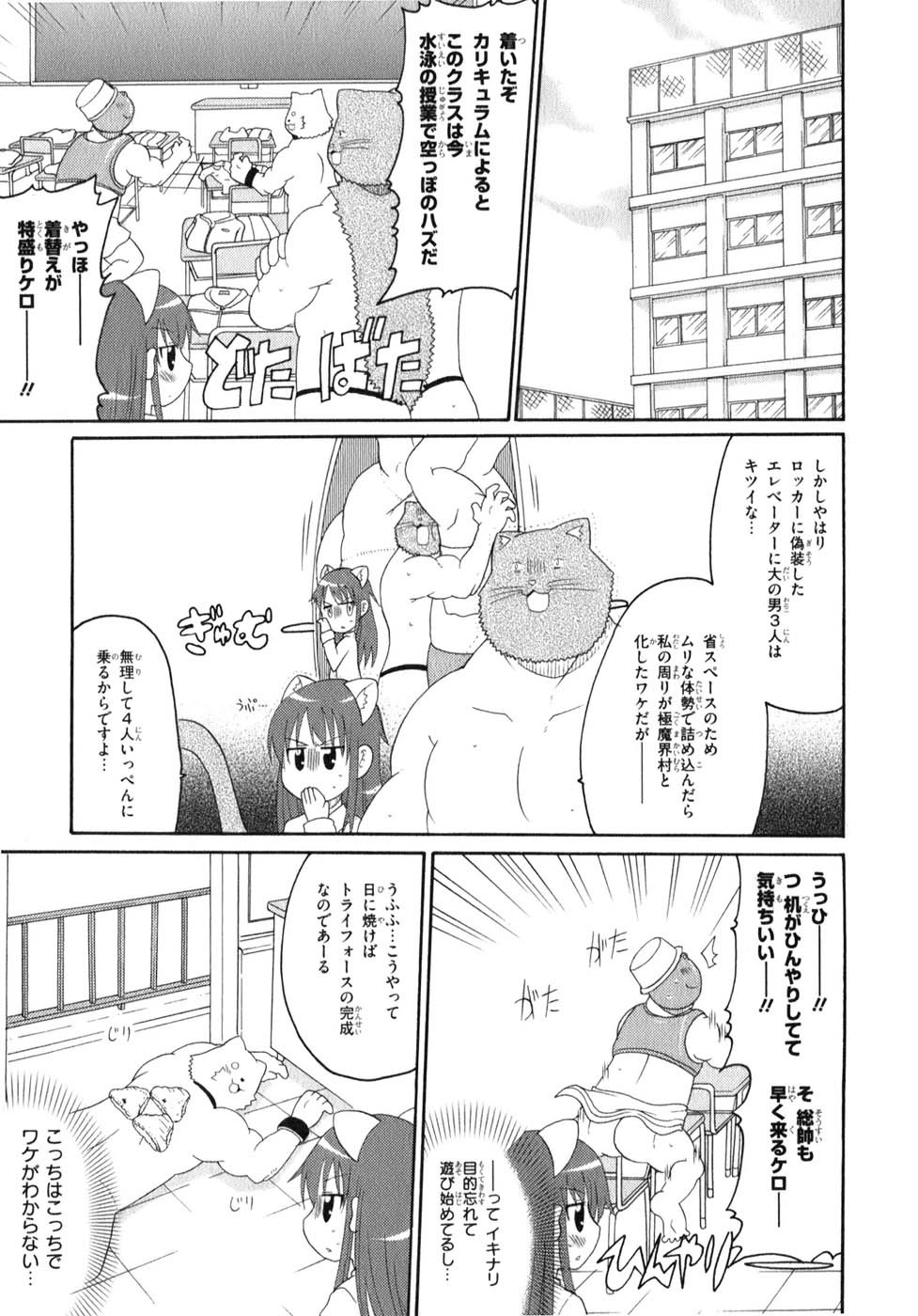 ロリタコンフェニックス新書館 ロリタコンフェニックス新書館