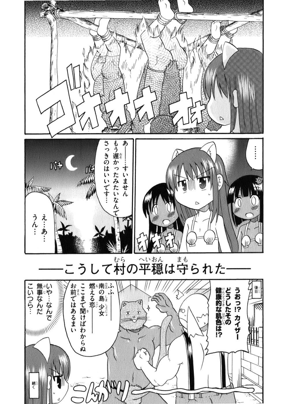 ロリタコンフェニックス新書館 ロリタコンフェニックス新書館