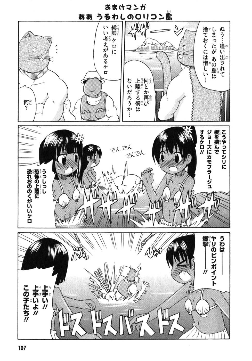 ロリタコンフェニックス新書館 ロリタコンフェニックス新書館