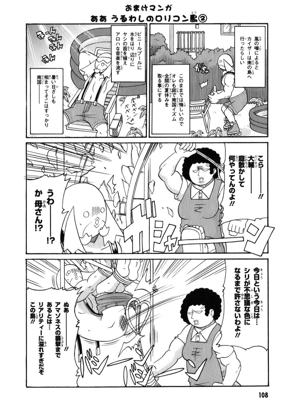 ロリタコンフェニックス新書館 ロリタコンフェニックス新書館