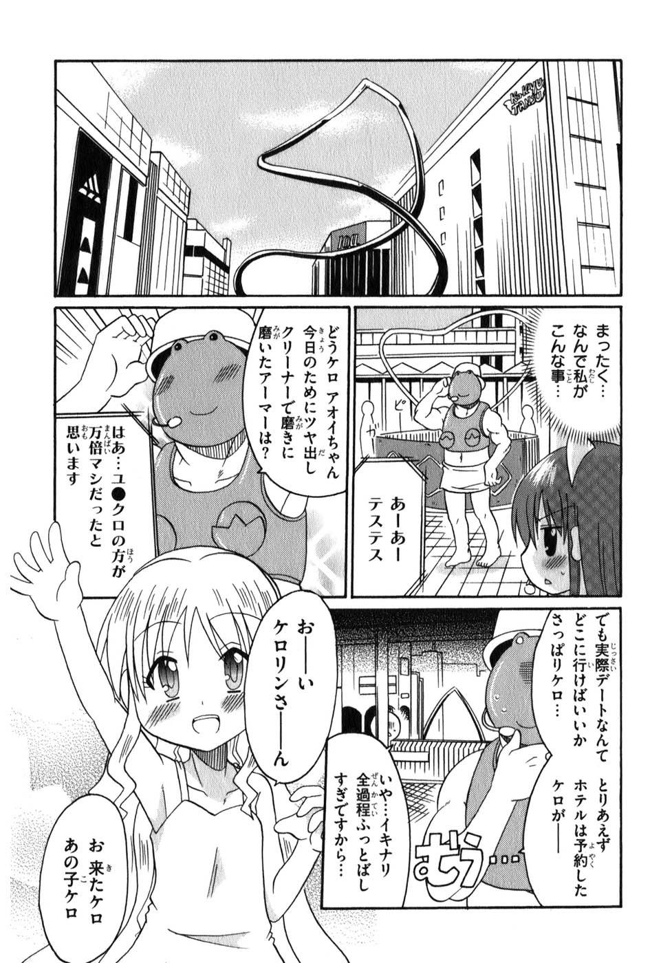 ロリタコンフェニックス新書館 ロリタコンフェニックス新書館