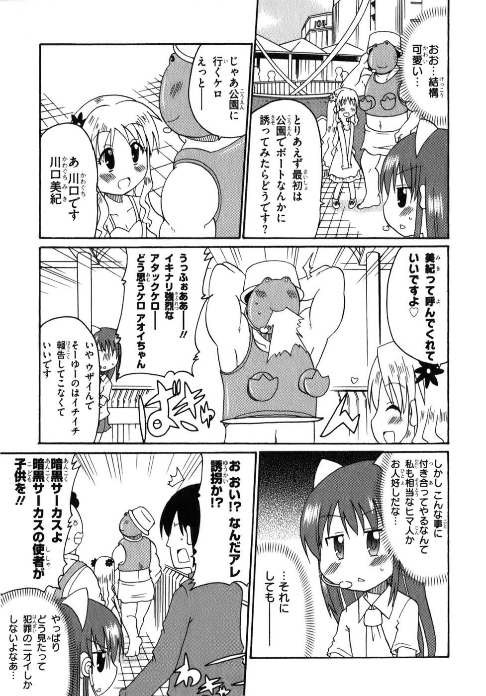 ロリタコンフェニックス新書館 ロリタコンフェニックス新書館