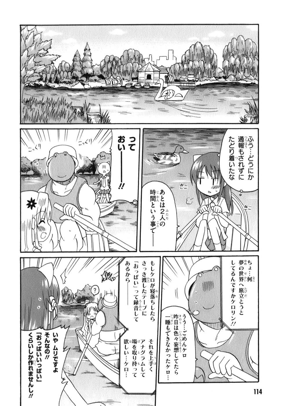 ロリタコンフェニックス新書館 ロリタコンフェニックス新書館