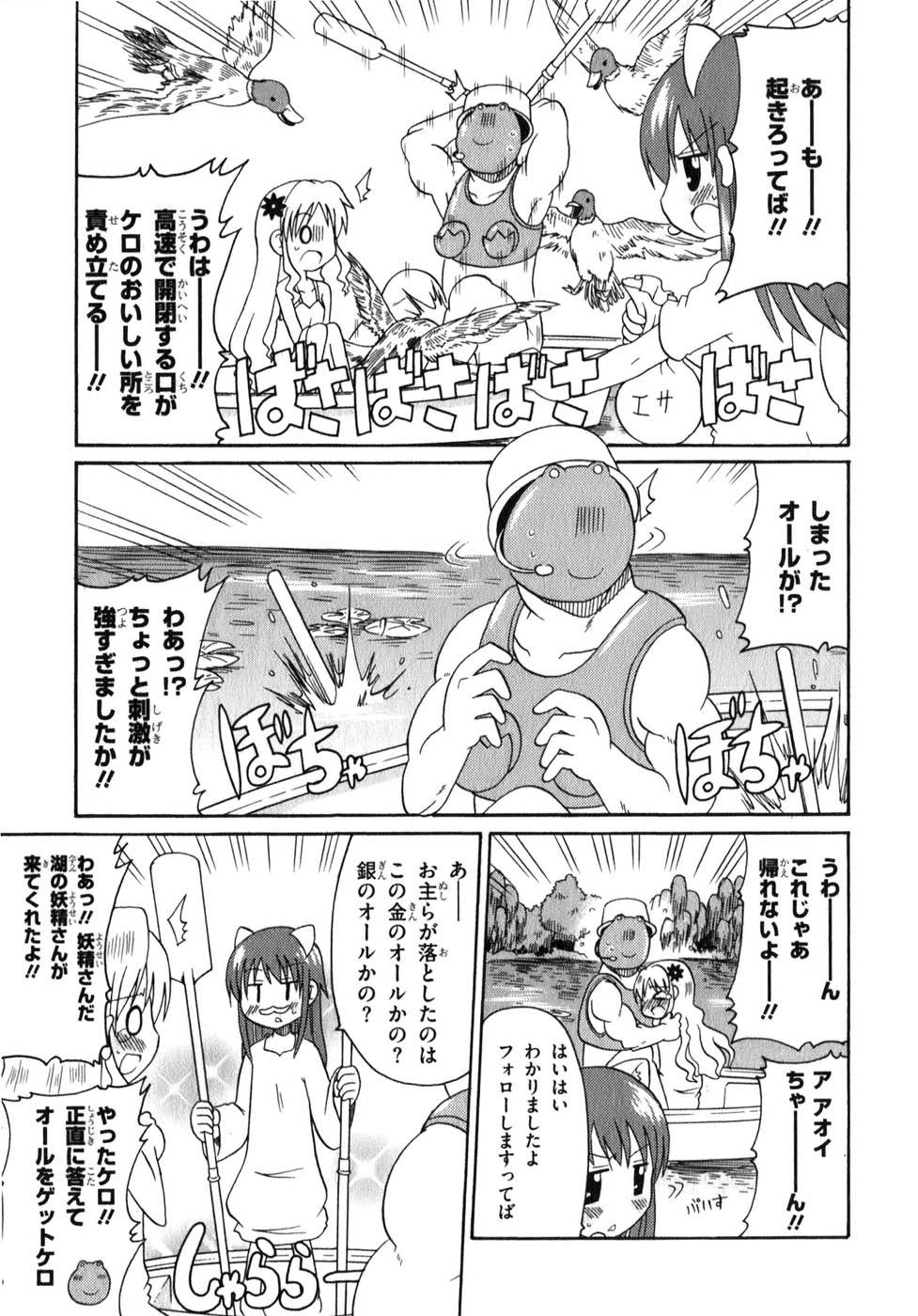 ロリタコンフェニックス新書館 ロリタコンフェニックス新書館