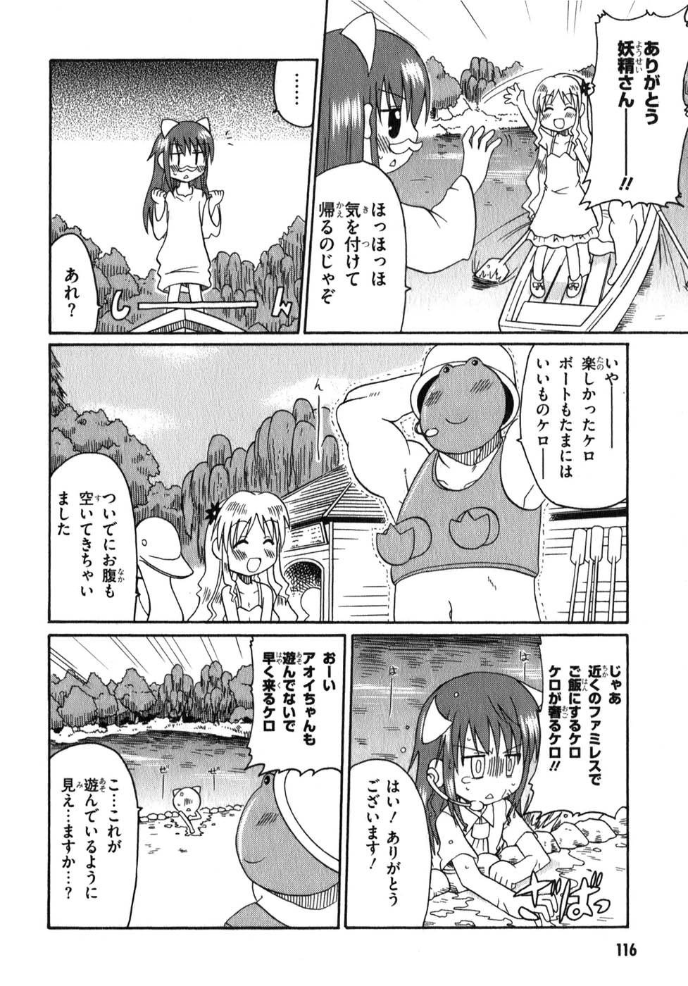 ロリタコンフェニックス新書館 ロリタコンフェニックス新書館