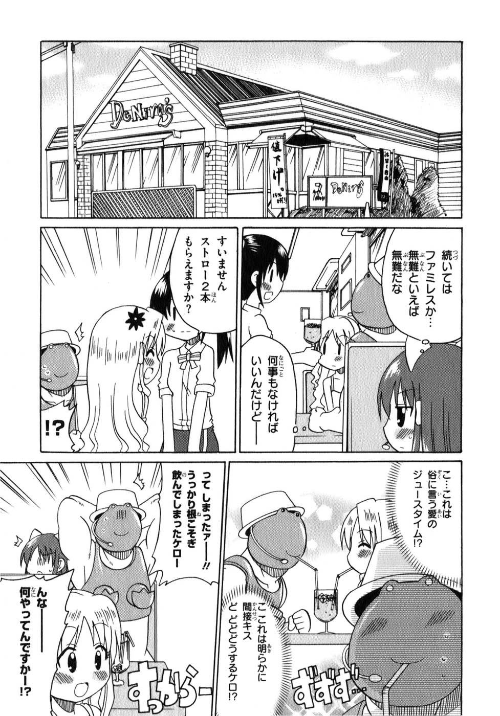 ロリタコンフェニックス新書館 ロリタコンフェニックス新書館