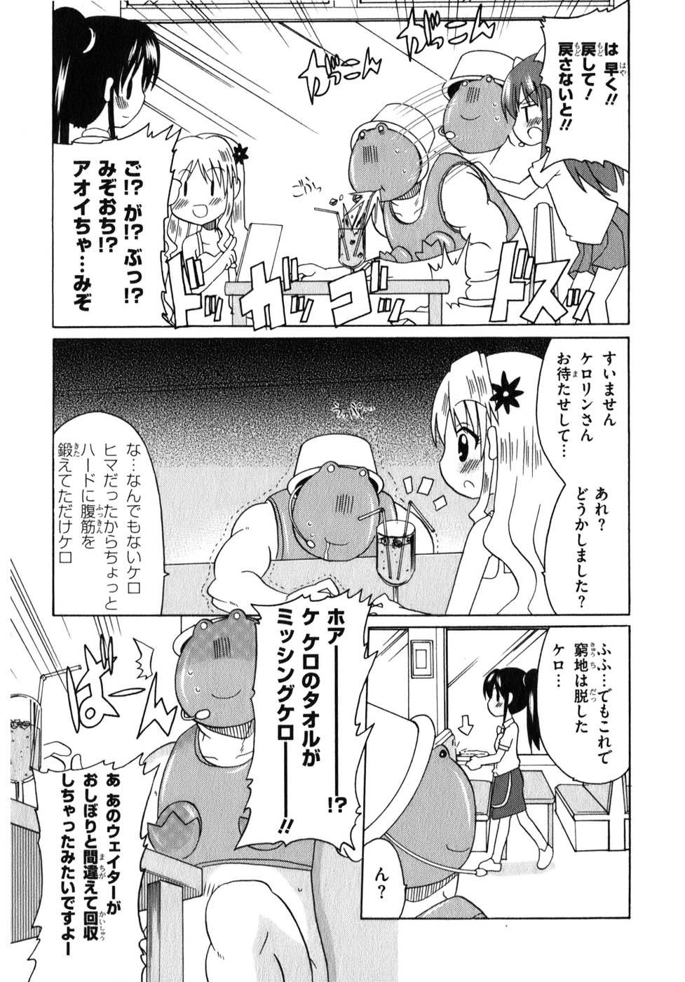 ロリタコンフェニックス新書館 ロリタコンフェニックス新書館