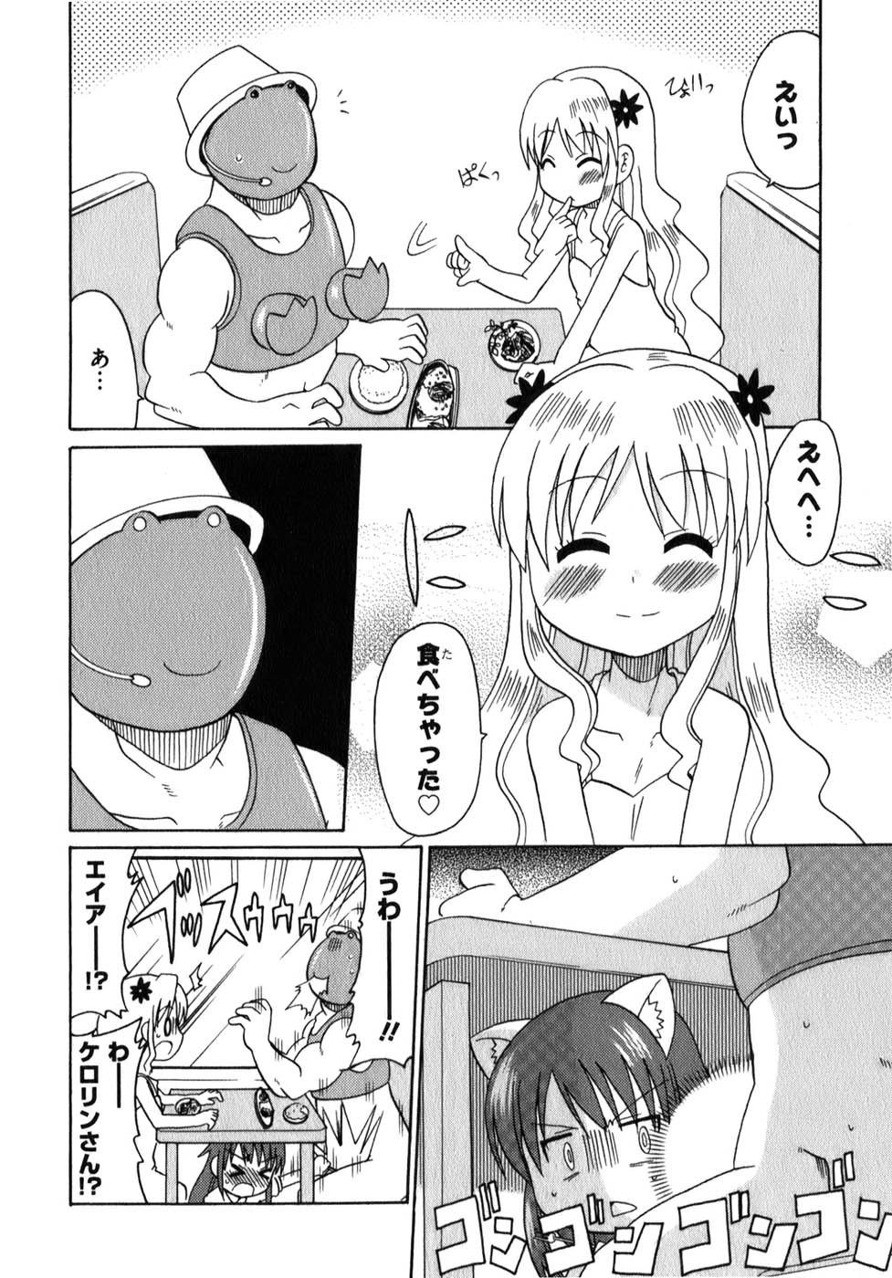 ロリタコンフェニックス新書館 ロリタコンフェニックス新書館