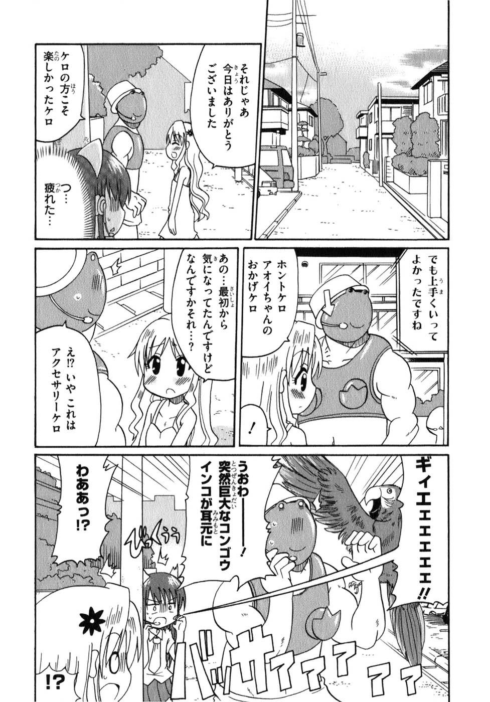 ロリタコンフェニックス新書館 ロリタコンフェニックス新書館