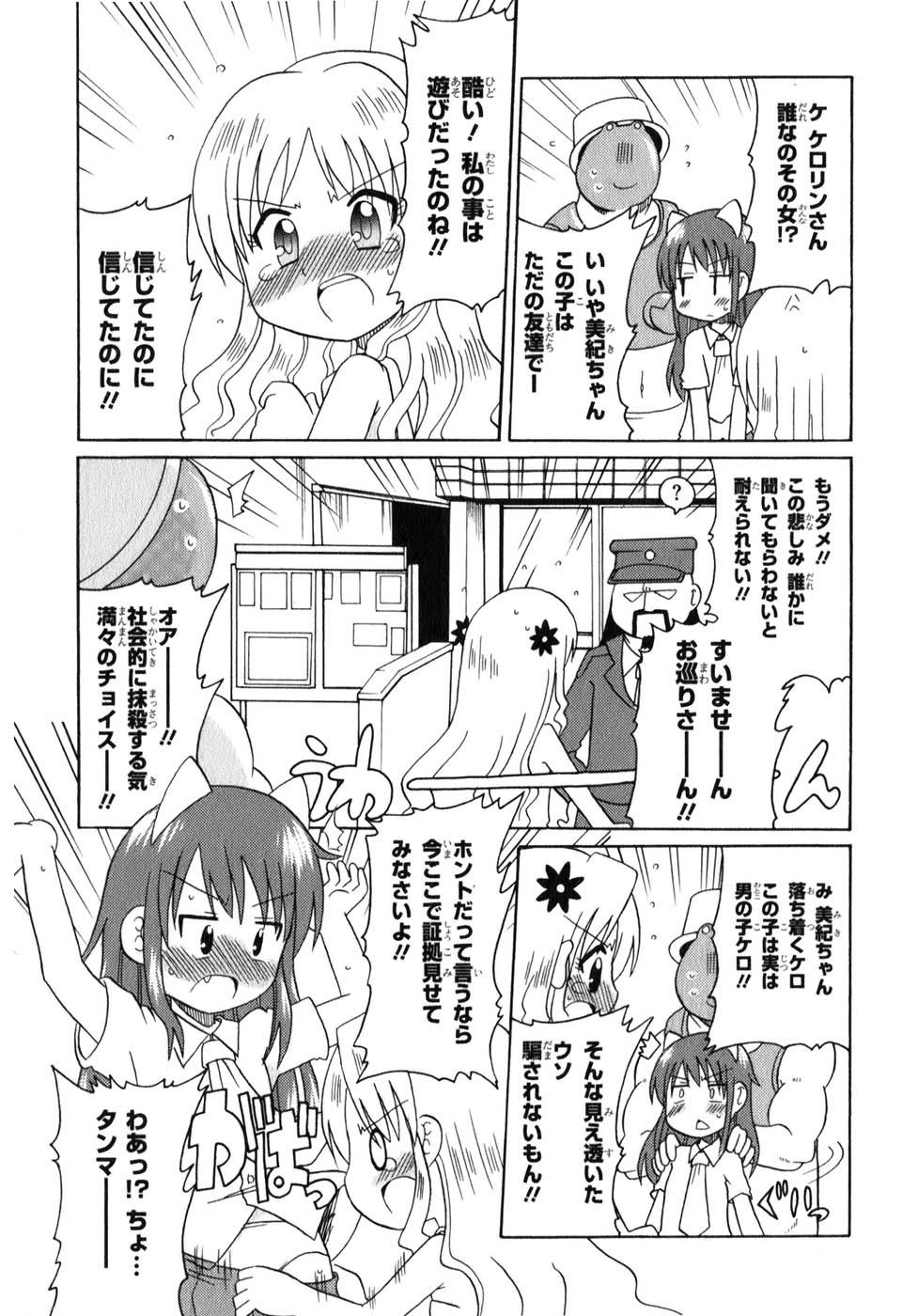 ロリタコンフェニックス新書館 ロリタコンフェニックス新書館