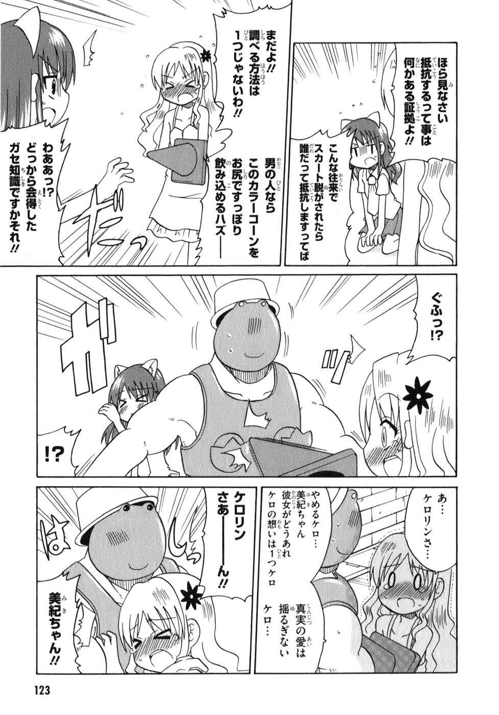 ロリタコンフェニックス新書館 ロリタコンフェニックス新書館