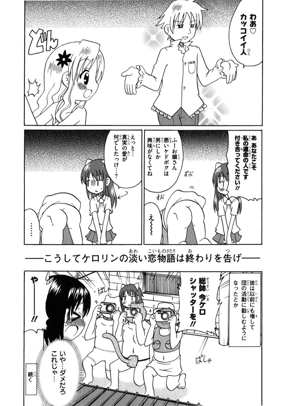 ロリタコンフェニックス新書館 ロリタコンフェニックス新書館