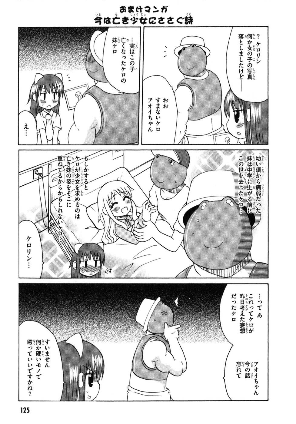 ロリタコンフェニックス新書館 ロリタコンフェニックス新書館